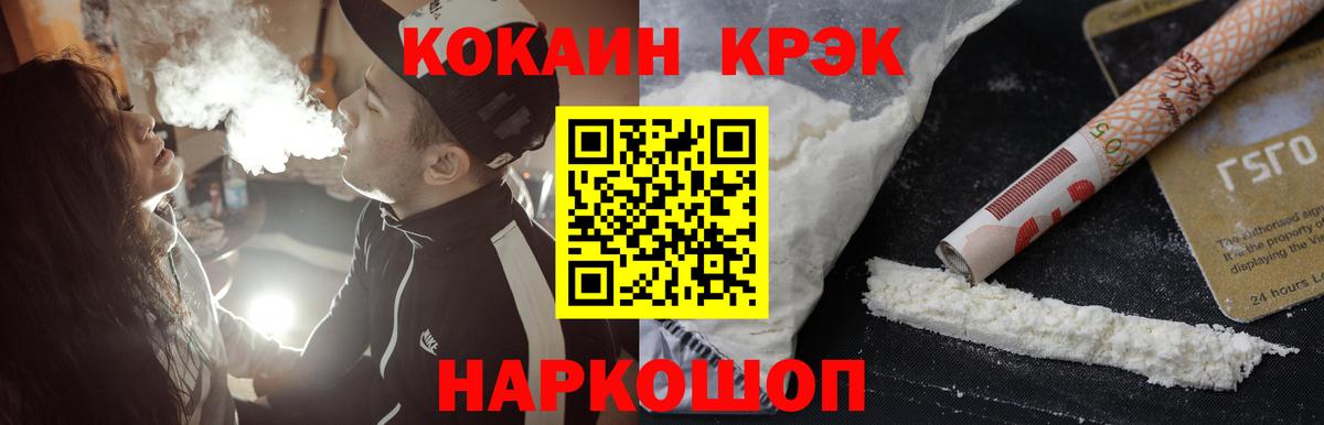 Кокаин Боливия Елец