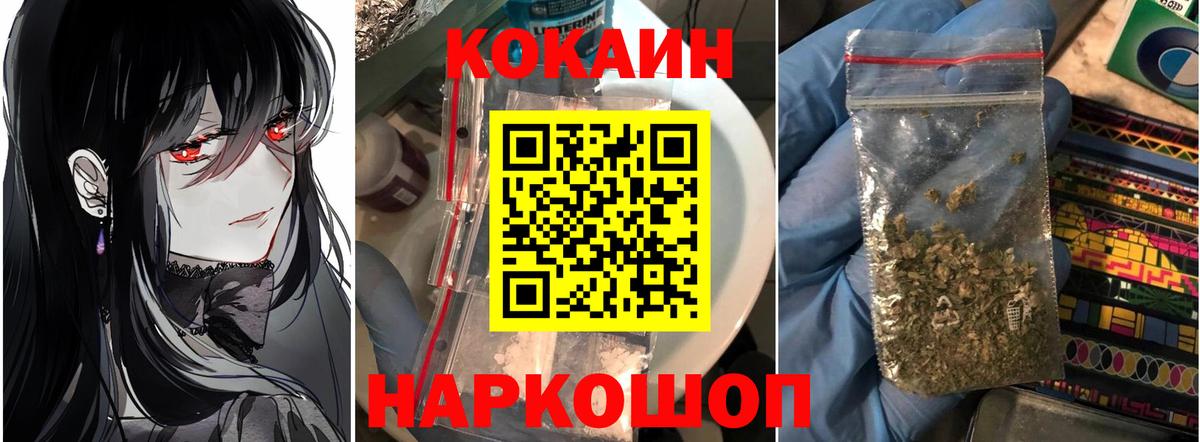 МАРИХУАНА  Елец  Вход с VPN  Меф МЯУ МЯУ  Меф МЯУ МЯУ   Гашиш  Конопля 