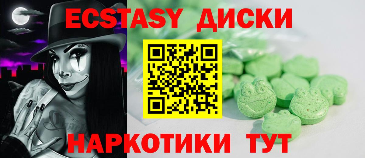 Ecstasy бентли Елец