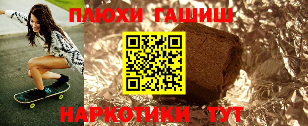 ГАШ Cannabis  Вход с VPN  Елец  ГАШИШ Cannabis 
