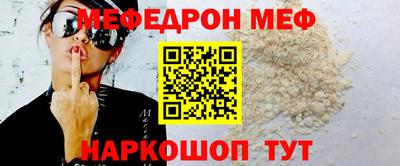 прущая мука Тула