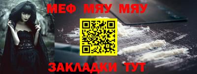 спиды Тара