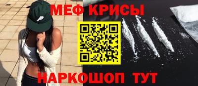 спиды Тара