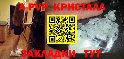 МДМА Татарск