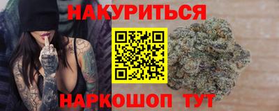 спиды Тара