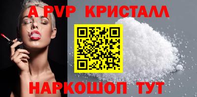 МДМА Татарск