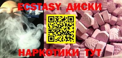 ПСИЛОЦИБИНОВЫЕ ГРИБЫ Тверь