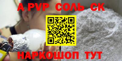 МДМА Татарск