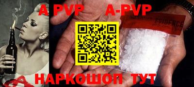 МДМА Татарск