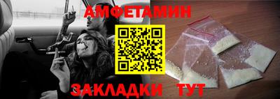 МДМА Татарск