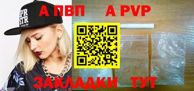 спиды Тара