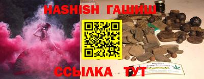 альфа пвп VHQ Тулун