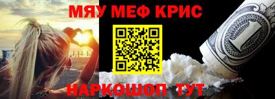 МДМА Татарск