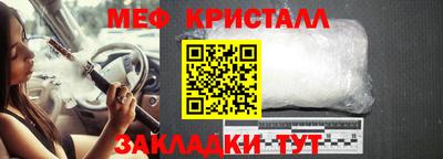 спиды Тара