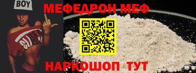 МДМА Татарск