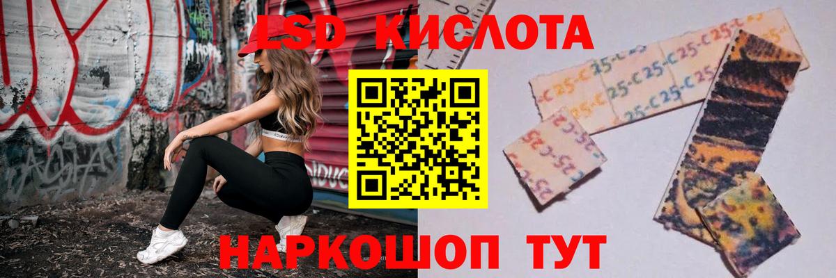 ЛСД экстази ecstasy Елец