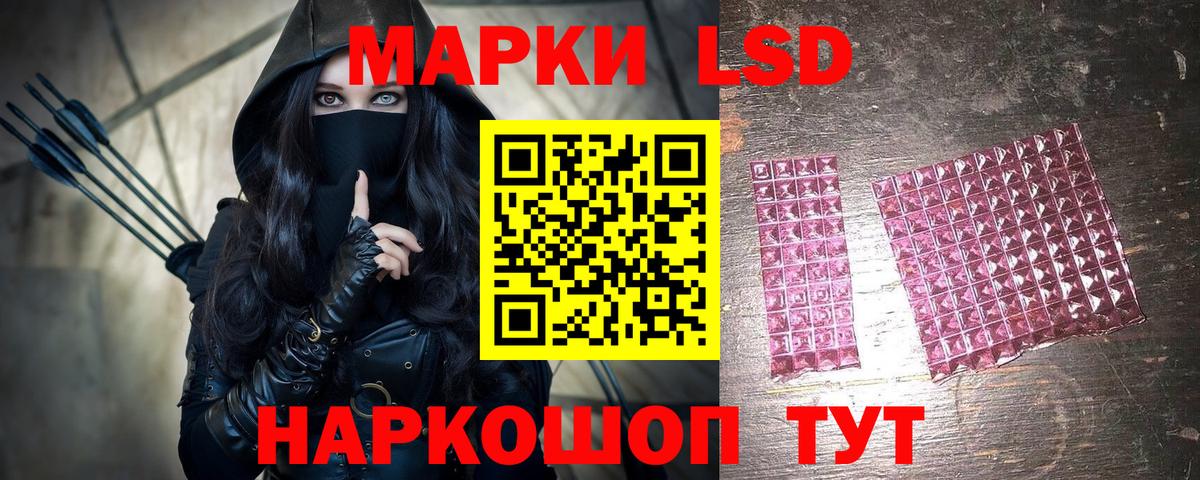 Елец  Марки NBOMe 1,8мг  Марки NBOMe 1,8мг  Марки NBOMe  Вход с VPN 