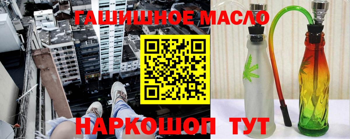 Дистиллят ТГК жижа  Вход с VPN  Елец 
