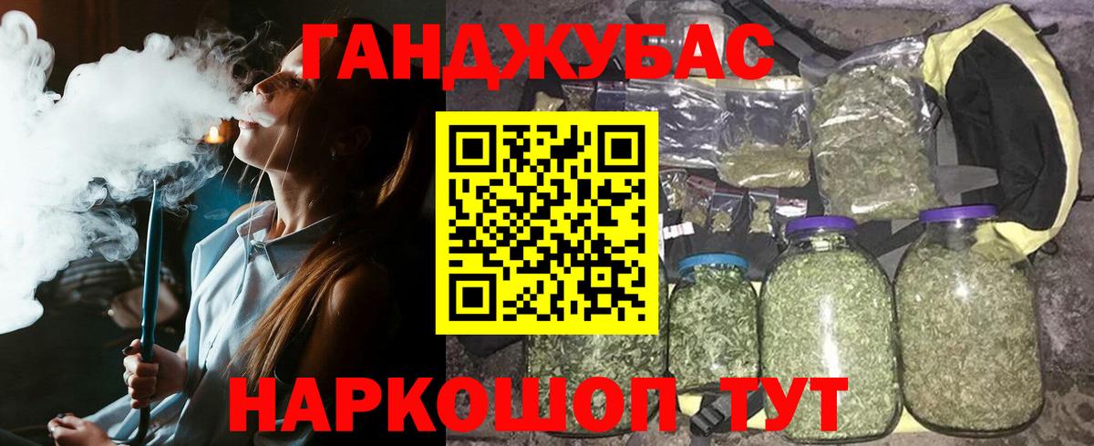 МАРИХУАНА гибрид  Вход с VPN  Бошки марихуана Ganja  МАРИХУАНА марихуана  Бошки Шишки OG Kush  Елец 